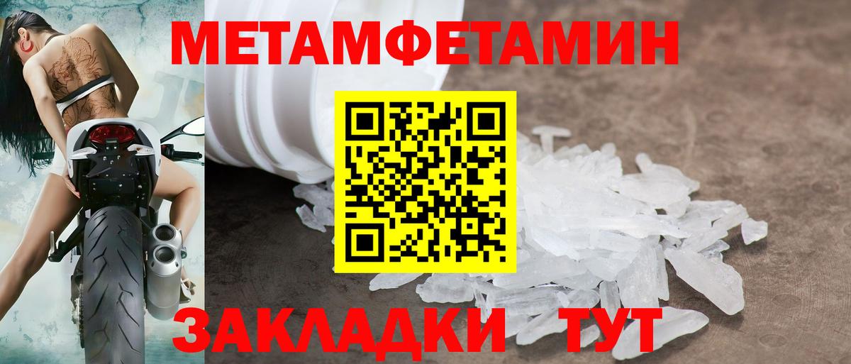 Amphetamine  Вход с VPN  Десногорск  АМФ  АМФ VHQ 