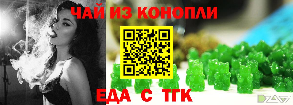 COCAIN Десногорск