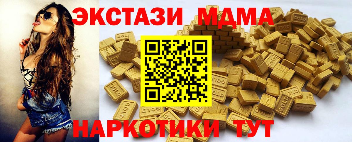 Ecstasy Philipp Plein Десногорск