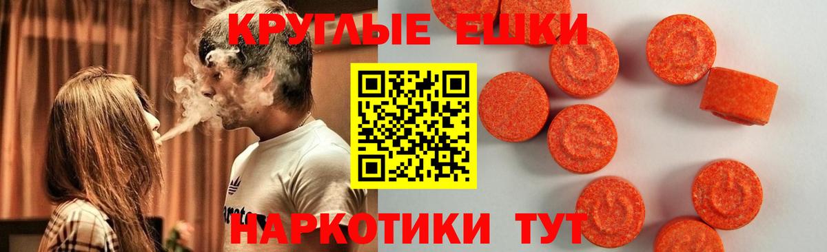 Ecstasy louis Vuitton  Вход с VPN  Десногорск  МЕГА   Ecstasy диски 