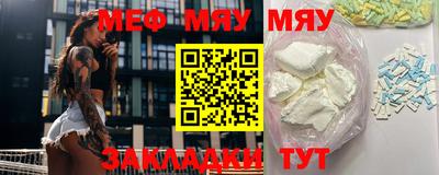 прущая мука Балашиха