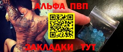 прущая мука Балашиха