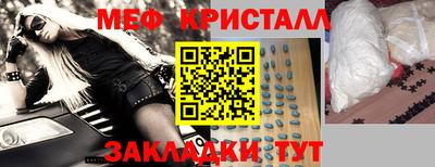 прущая мука Балашиха