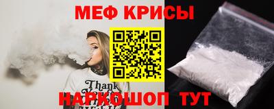 прущие крисы Балахна