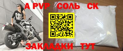 прущие крисы Балахна