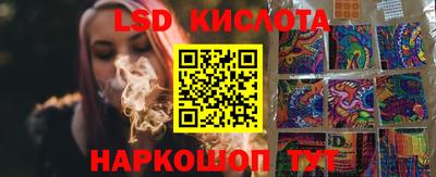 COCAINE Балаково