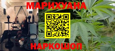 COCAINE Балаково