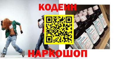 COCAINE Балаково