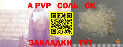 COCAINE Балаково
