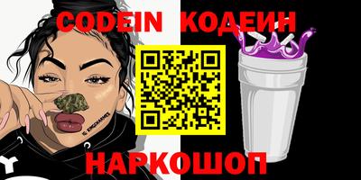 COCAINE Балаково