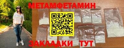 прущая мука Балашиха
