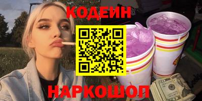 COCAINE Балаково
