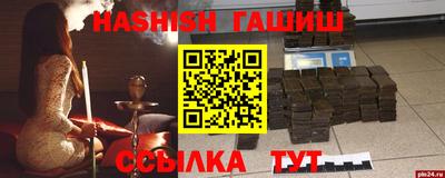 прущие крисы Балахна