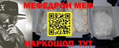 COCAINE Балаково