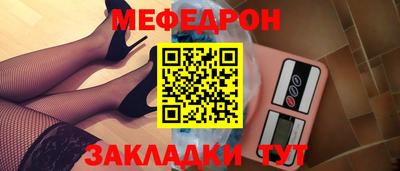 COCAINE Балаково