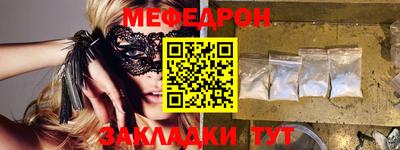 прущая мука Балашиха
