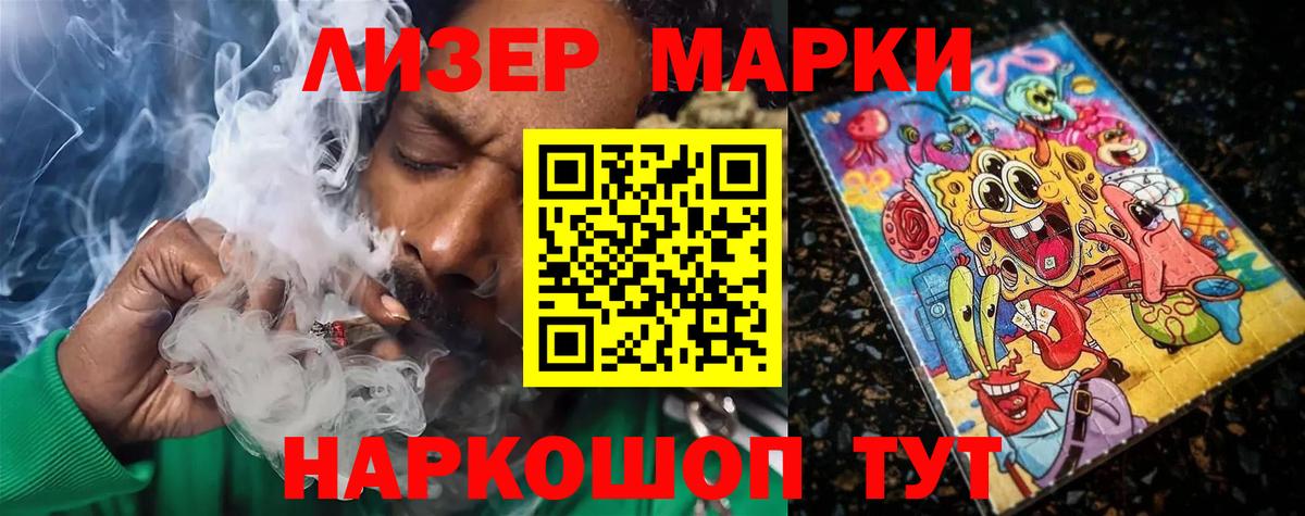 ЛСД экстази кислота  Лсд 25 экстази кислота  Вход с VPN  Десногорск 