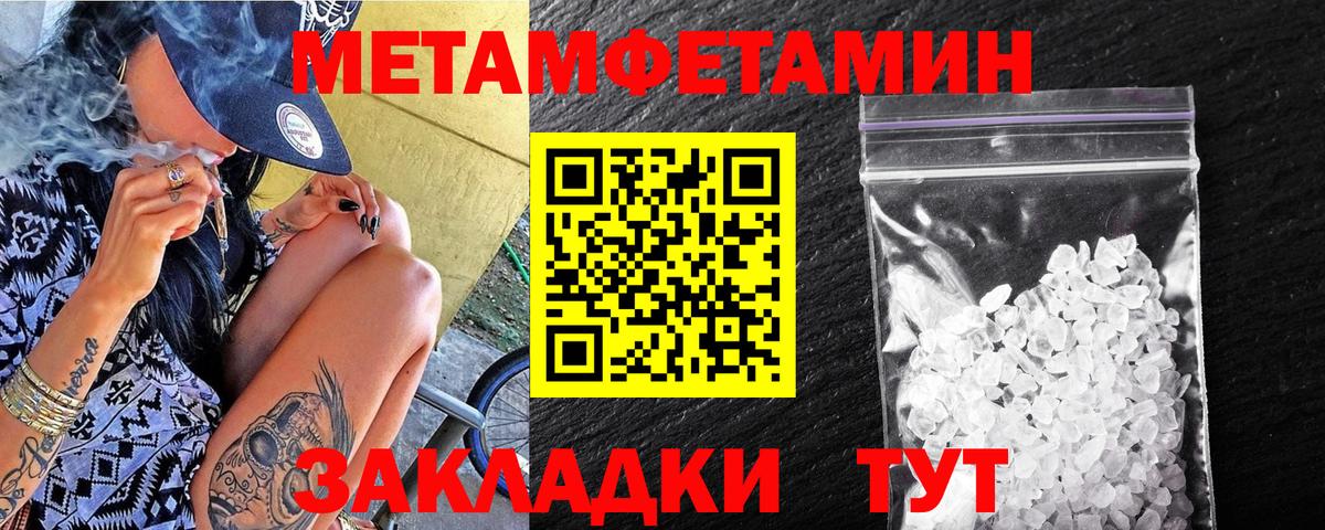Десногорск  Первитин Декстрометамфетамин 99.9%  Первитин Декстрометамфетамин 99.9%  Вход с VPN 