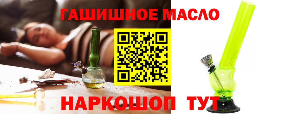 Дистиллят ТГК вейп с тгк Десногорск