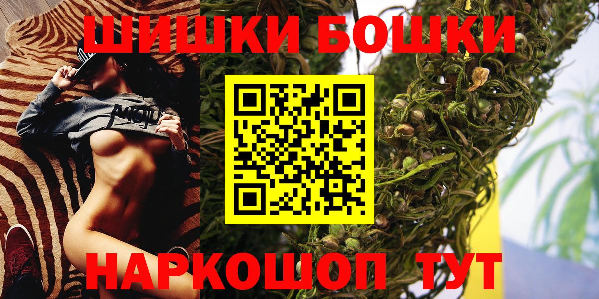 Каннабис ГИДРОПОН  Шишки марихуана тримм  Вход с VPN  Бошки марихуана семена  Десногорск 